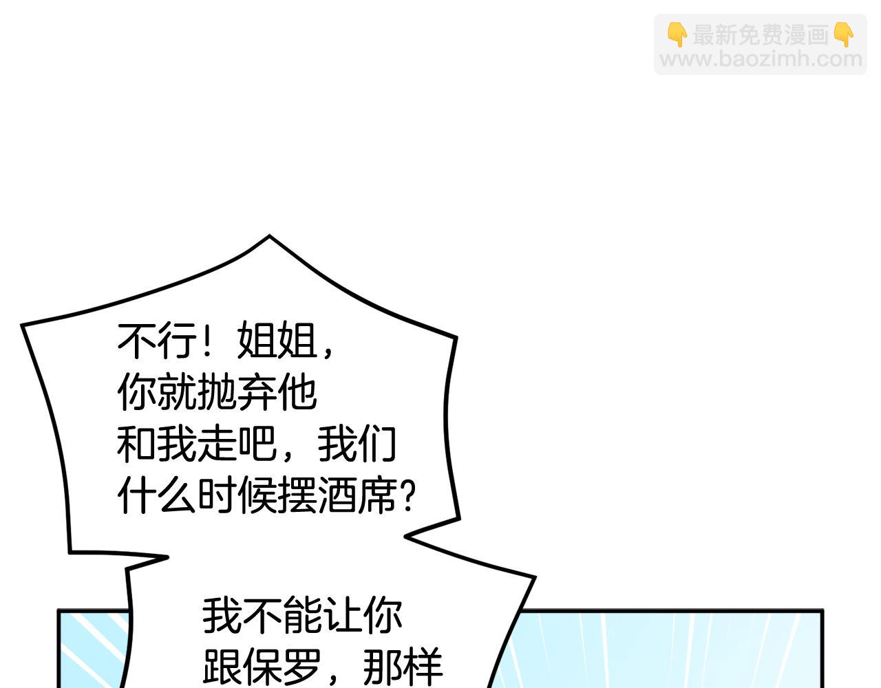第86话 情侣关系53