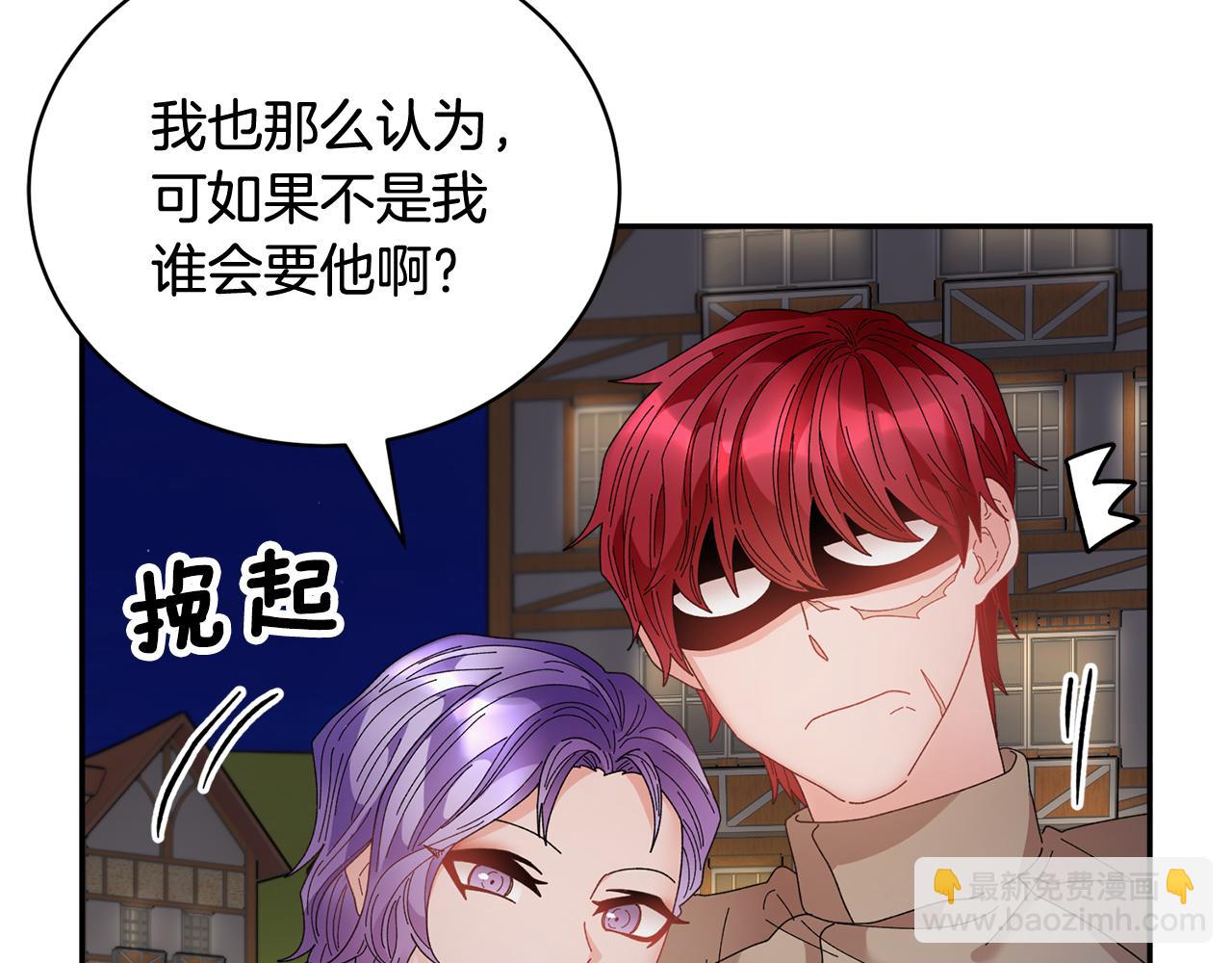 第86话 情侣关系56