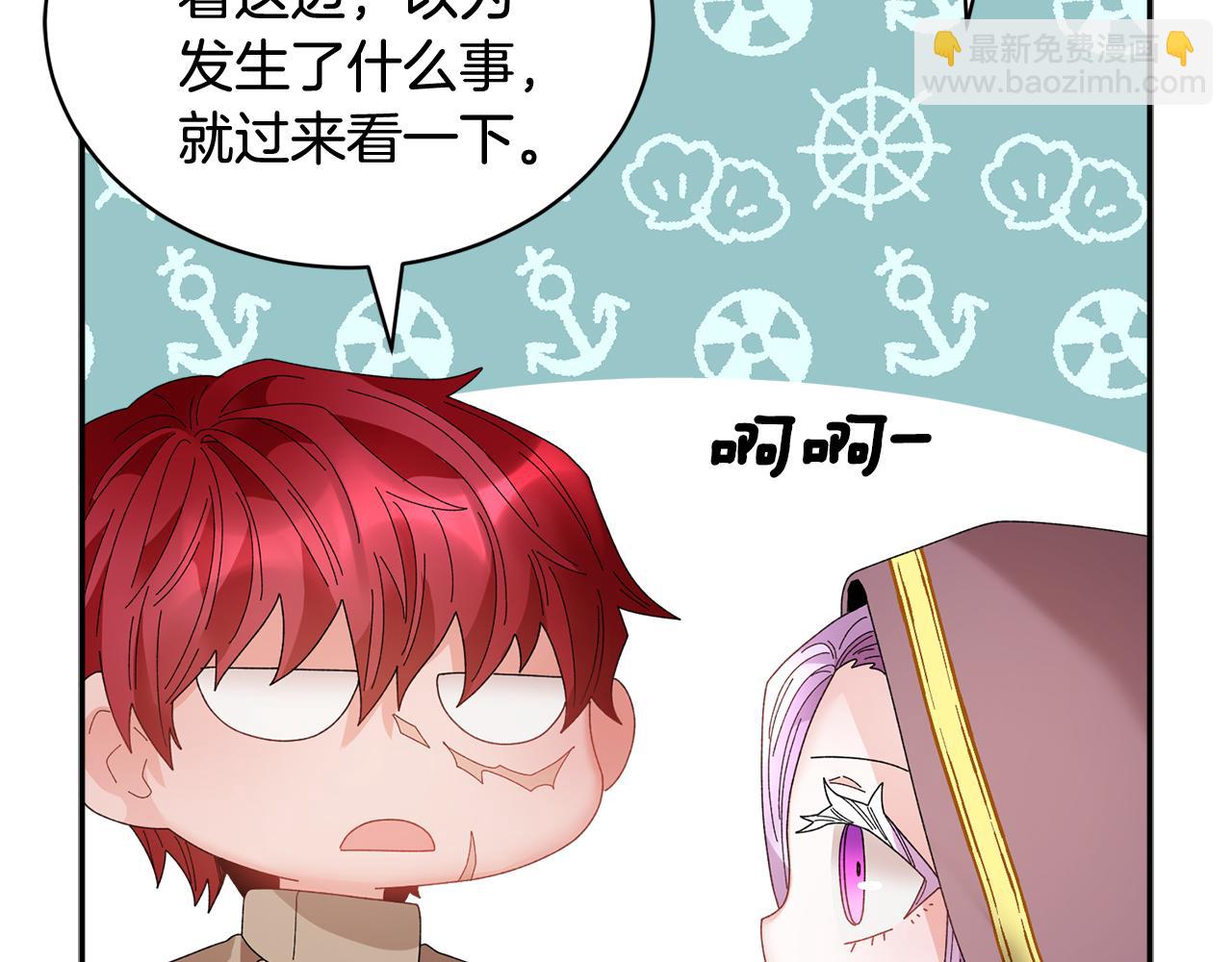 第86话 情侣关系6