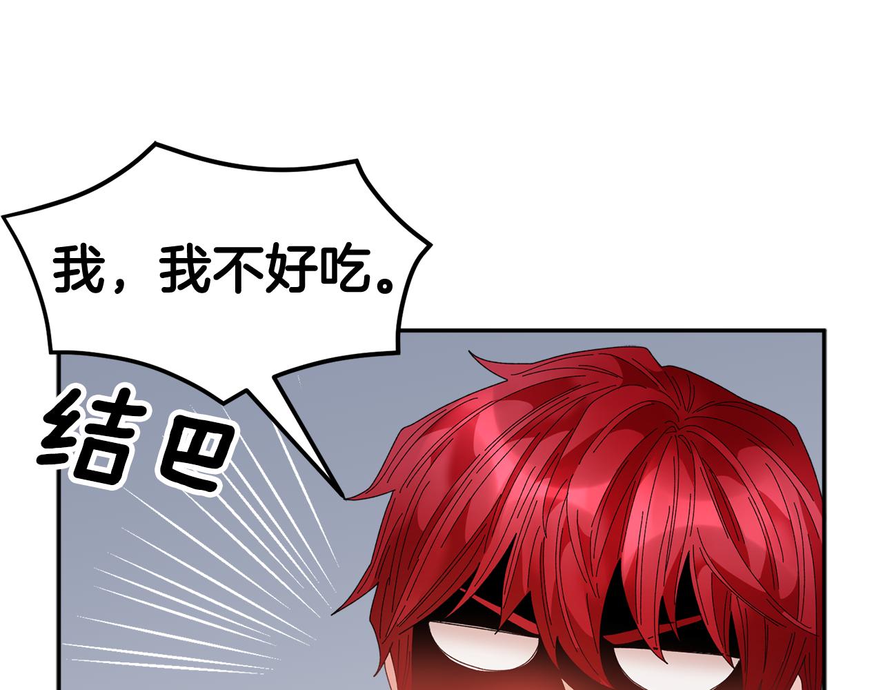 第86话 情侣关系62