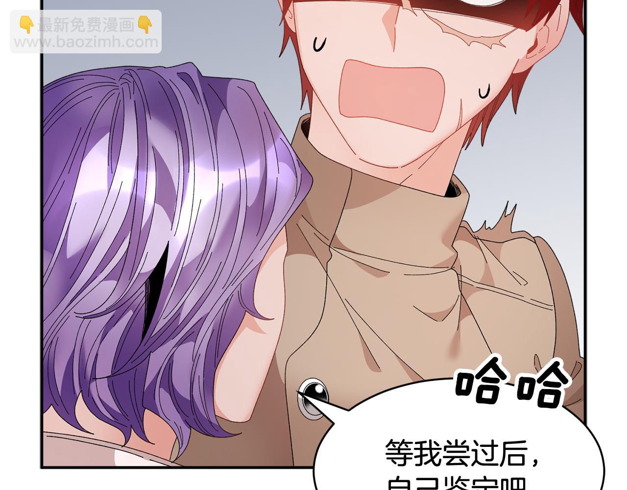第86话 情侣关系63