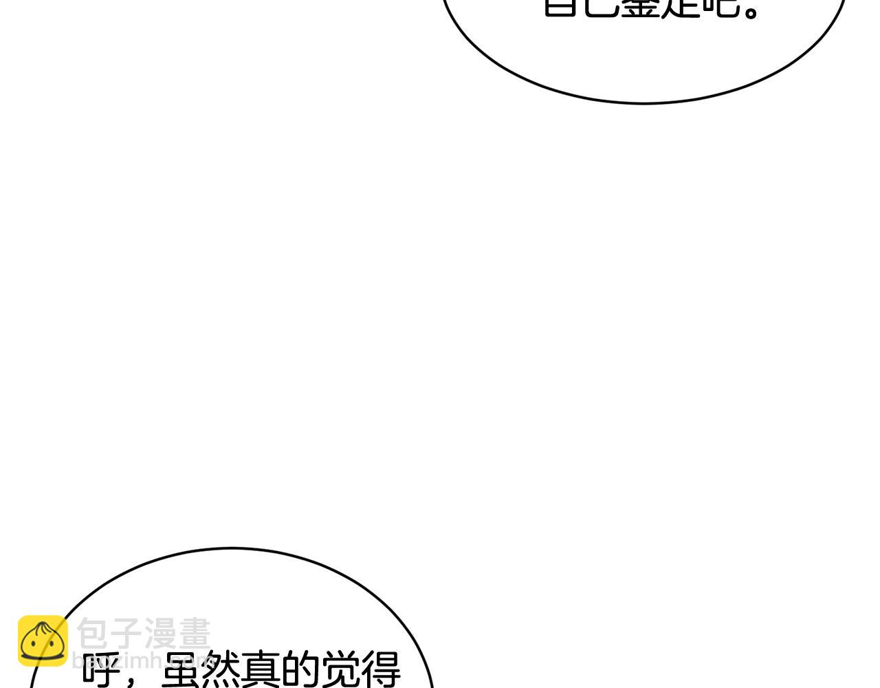 第86话 情侣关系64