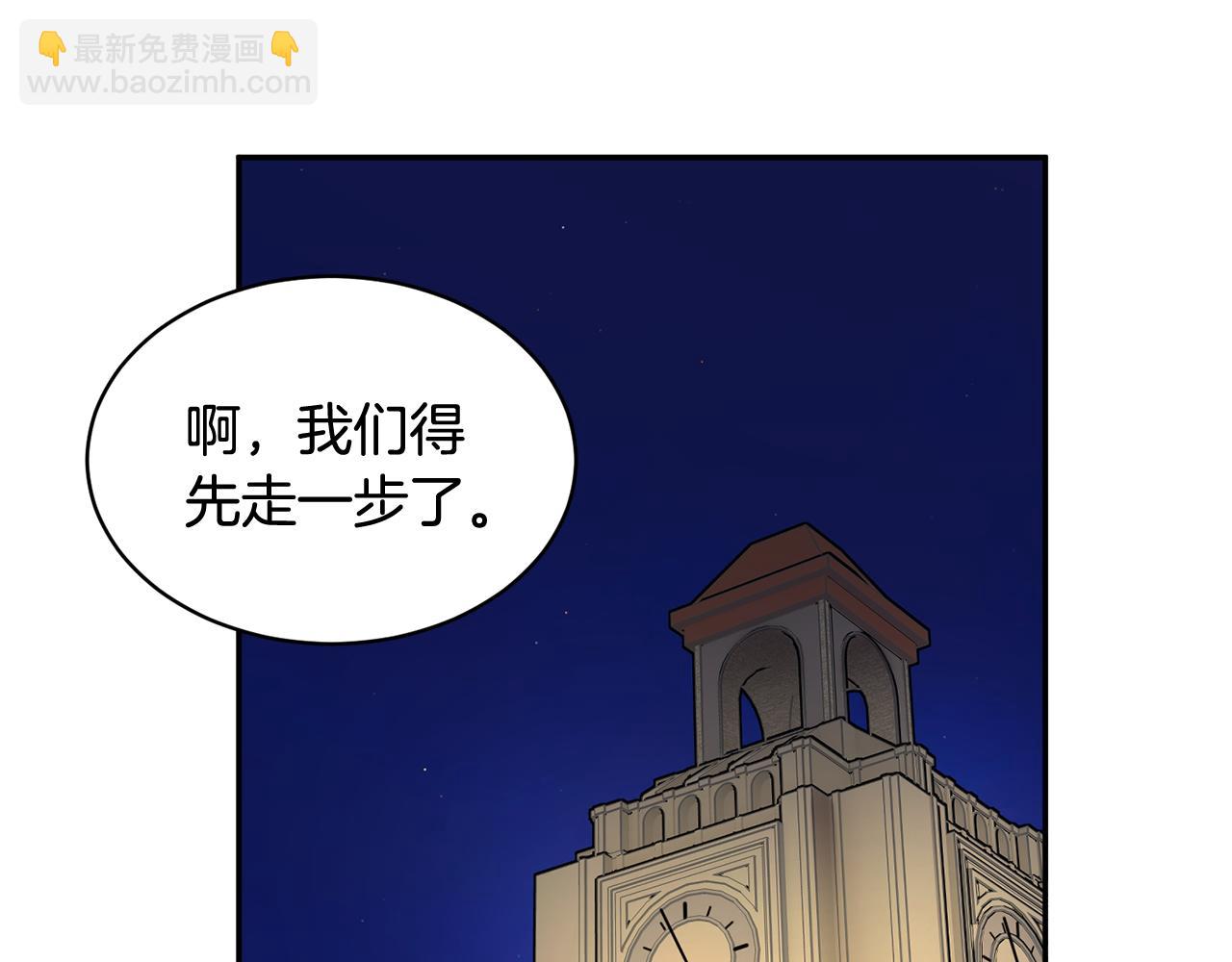 第86话 情侣关系67