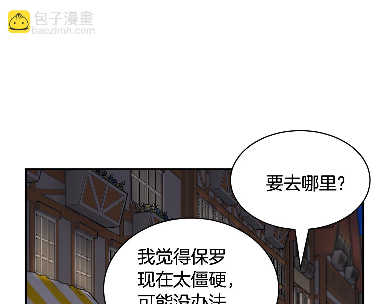 第86话 情侣关系69
