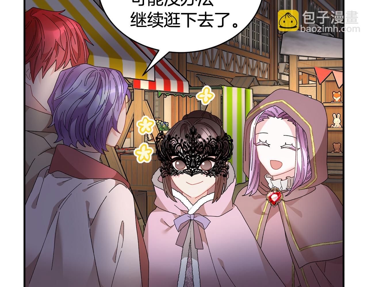 第86话 情侣关系70