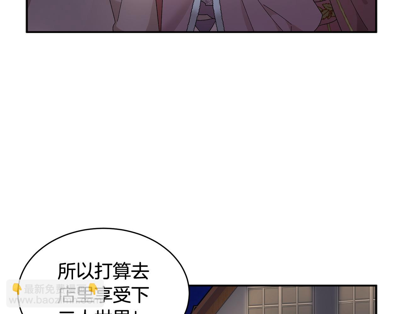 第86话 情侣关系71