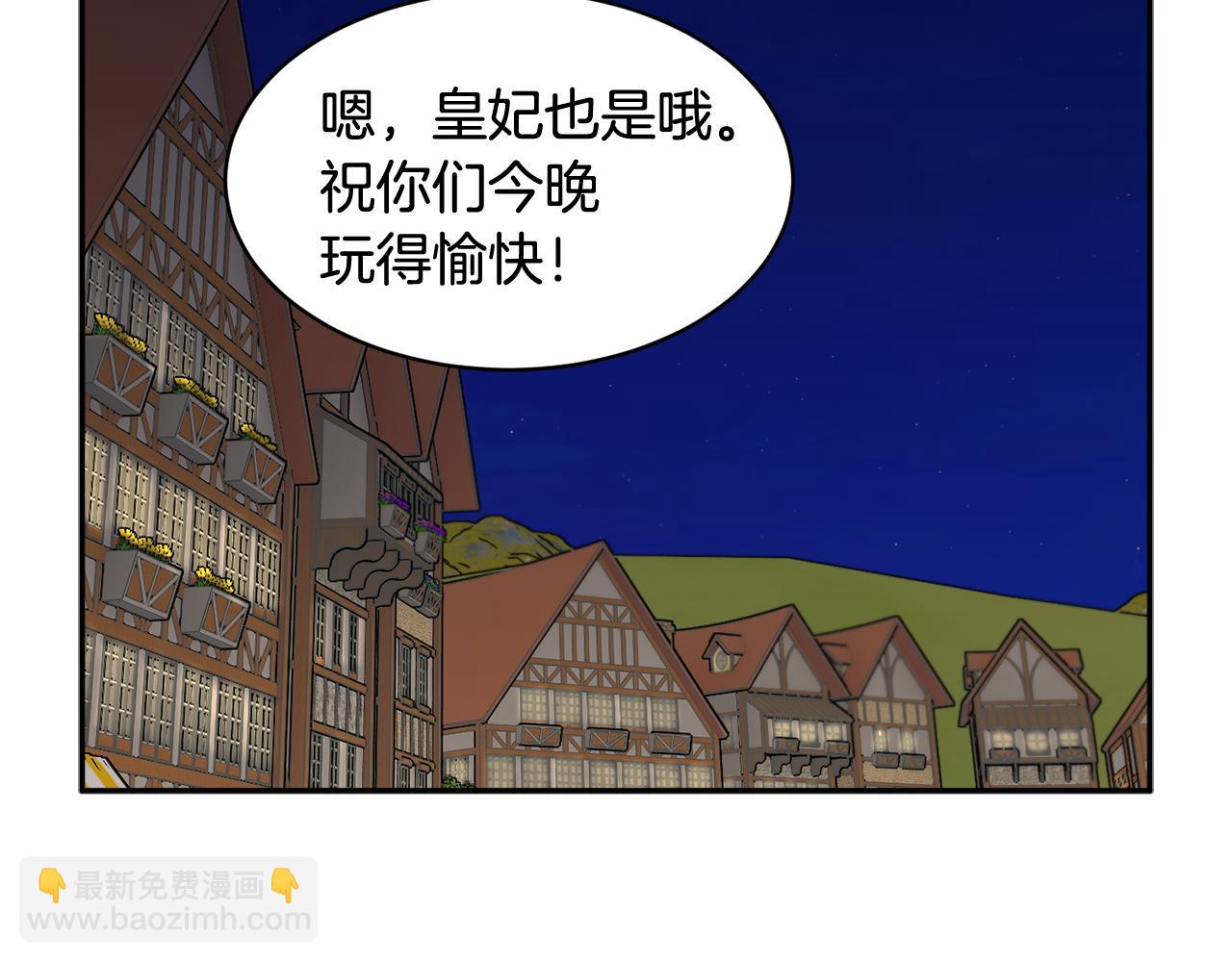 第86话 情侣关系75
