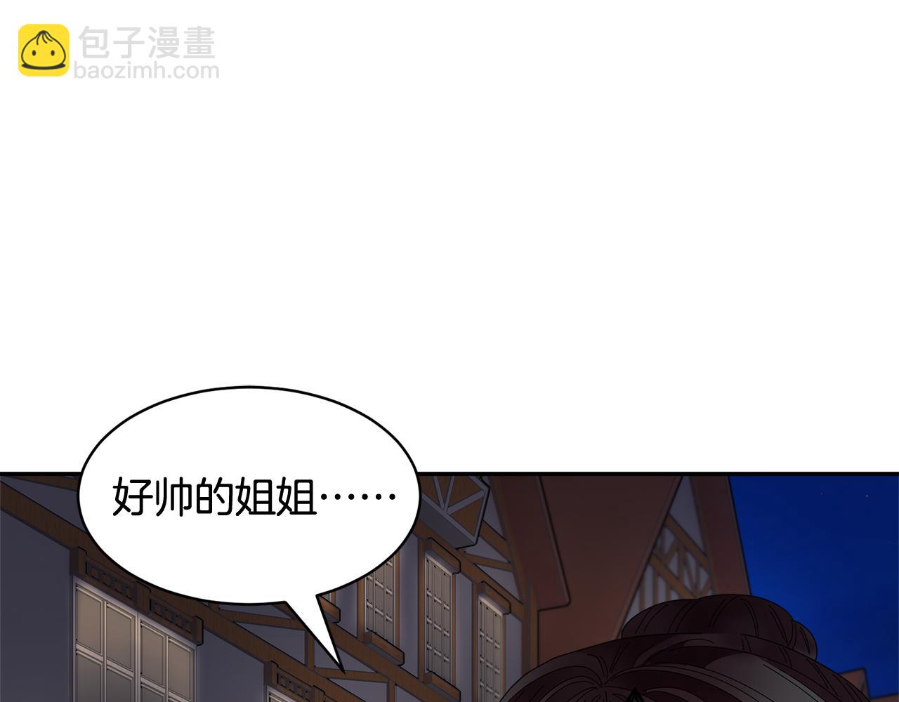 第86话 情侣关系79