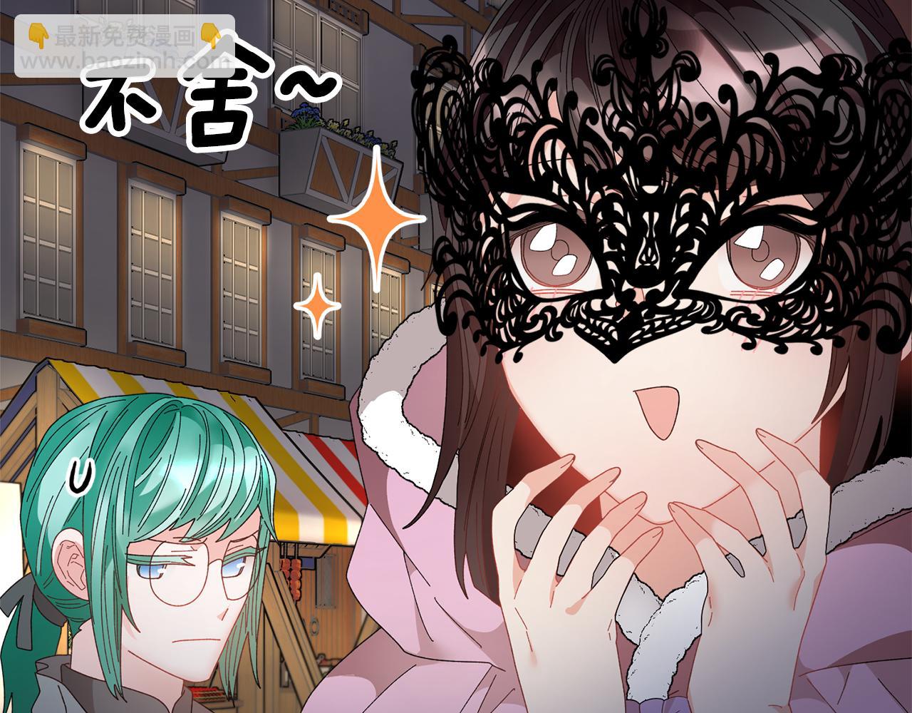 第86话 情侣关系80