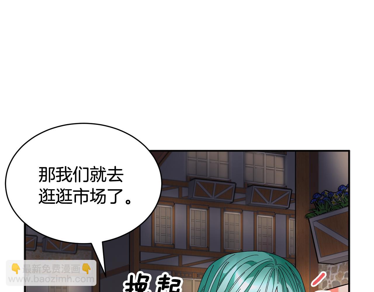第86话 情侣关系87