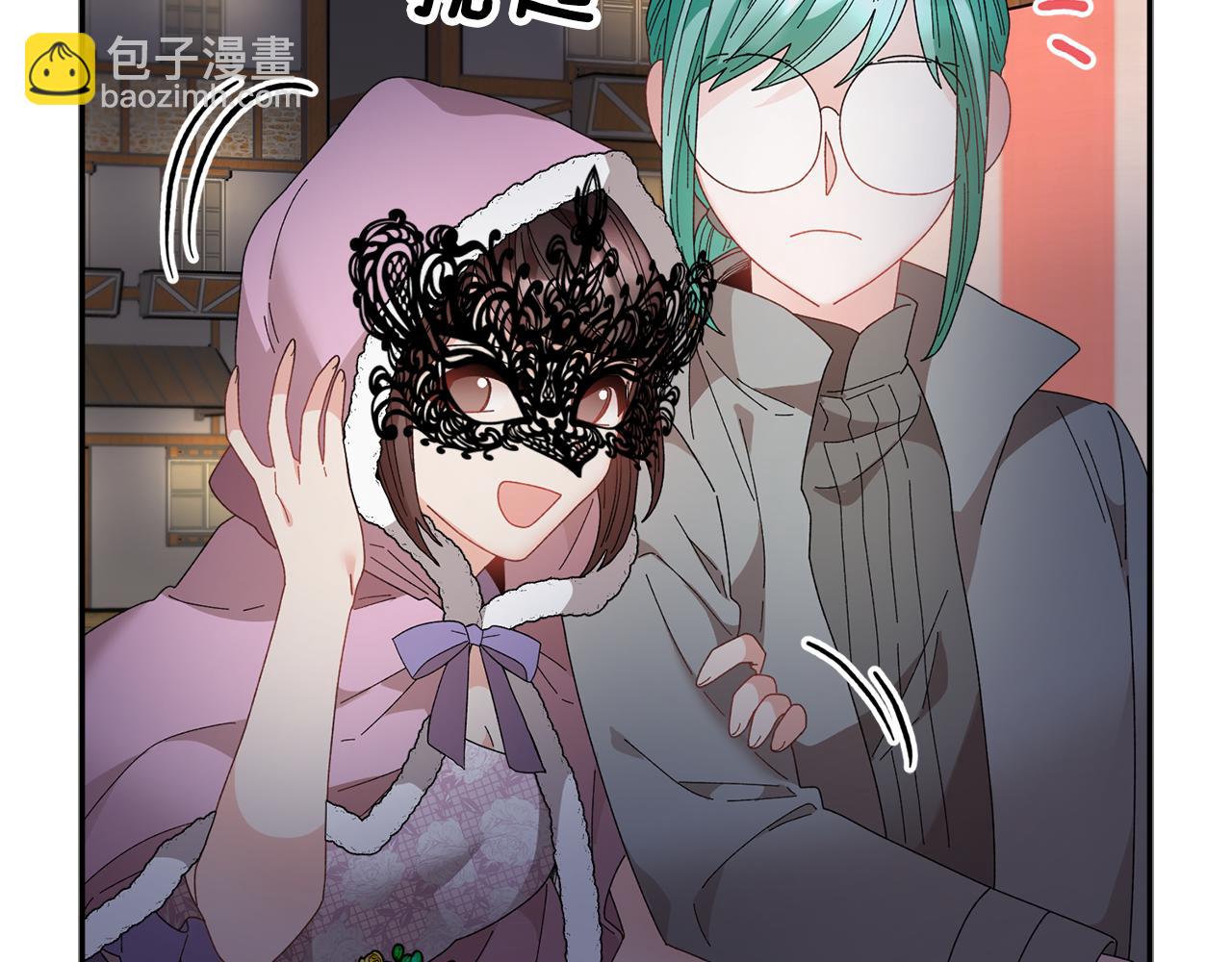 第86话 情侣关系88