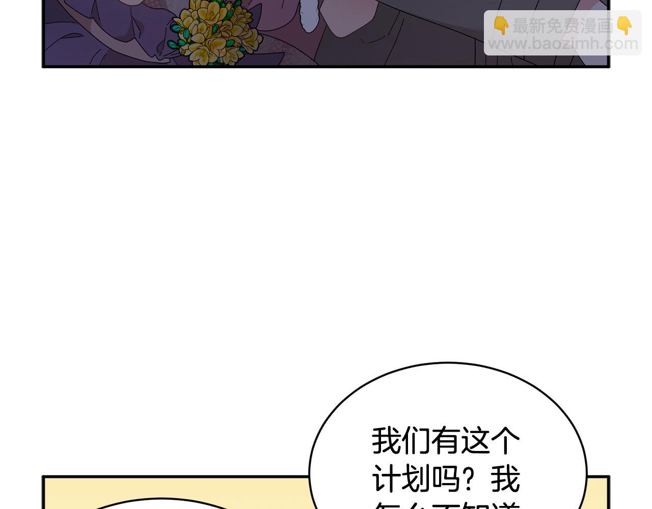 第86话 情侣关系89