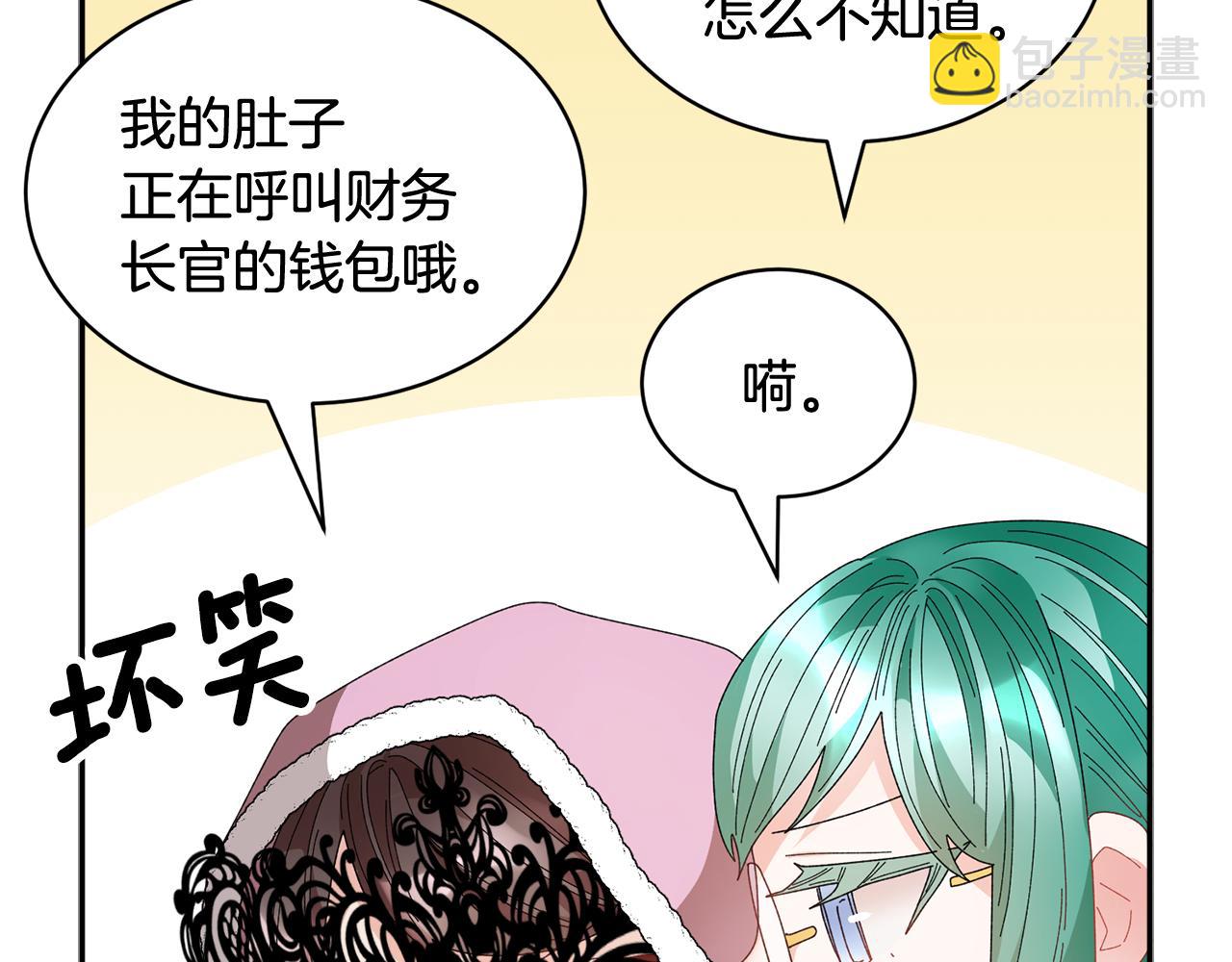 第86话 情侣关系90