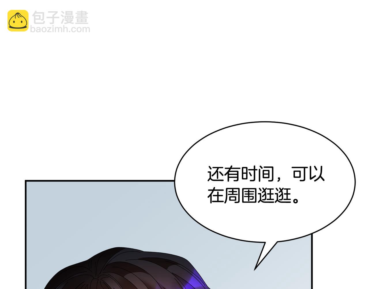 第86话 情侣关系94