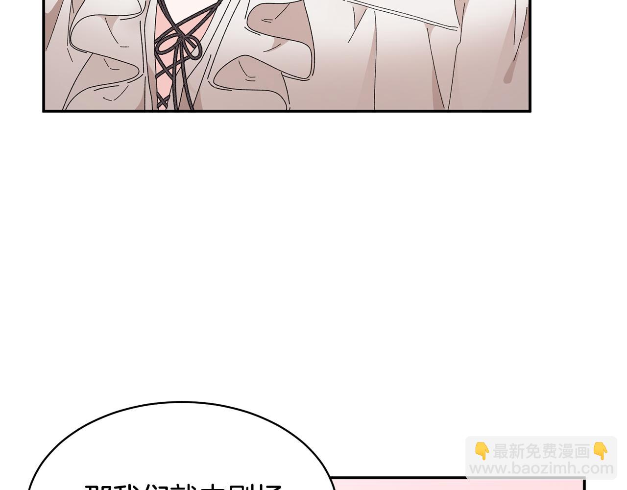 第86话 情侣关系96