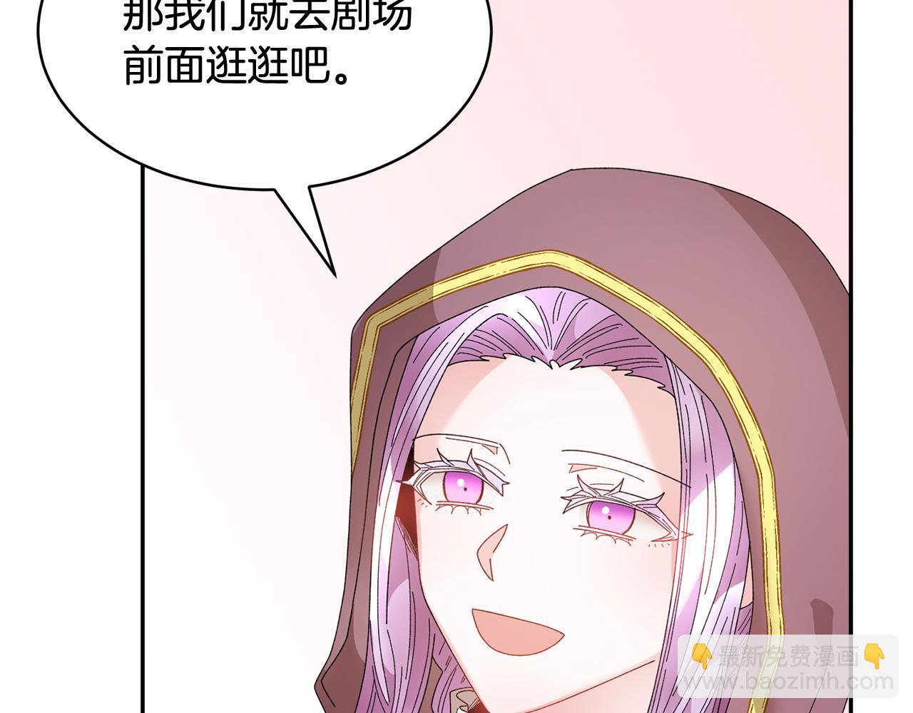 第86话 情侣关系97
