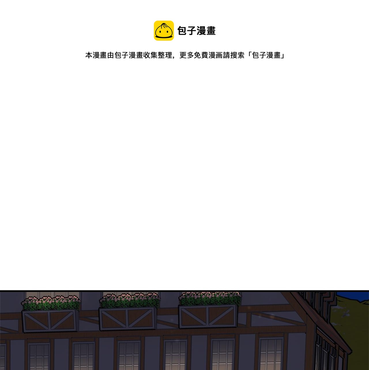 第87话 吃吃喝喝0