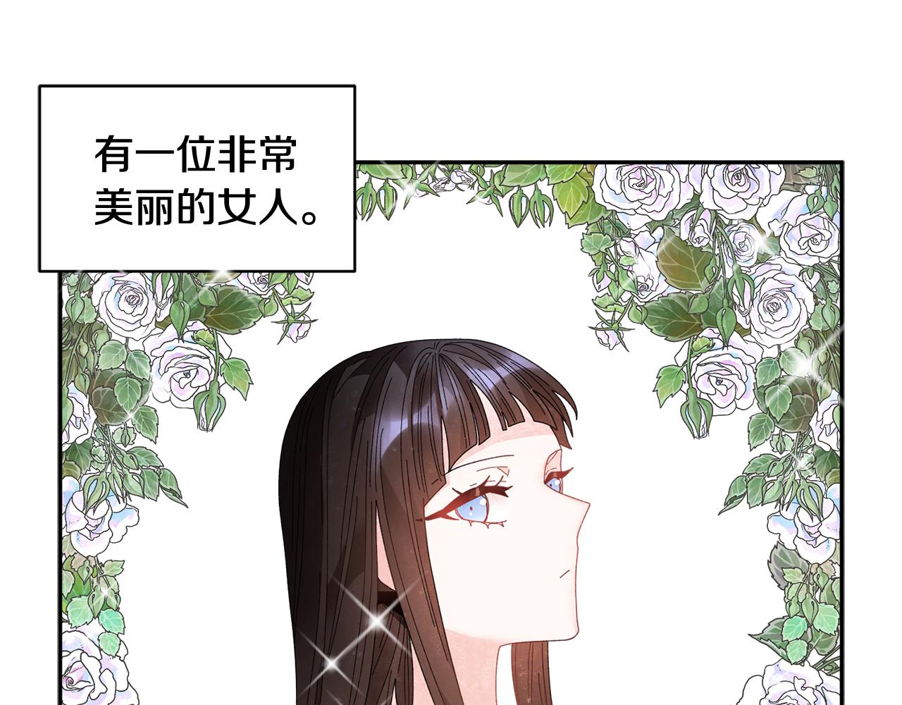 第87话 吃吃喝喝107