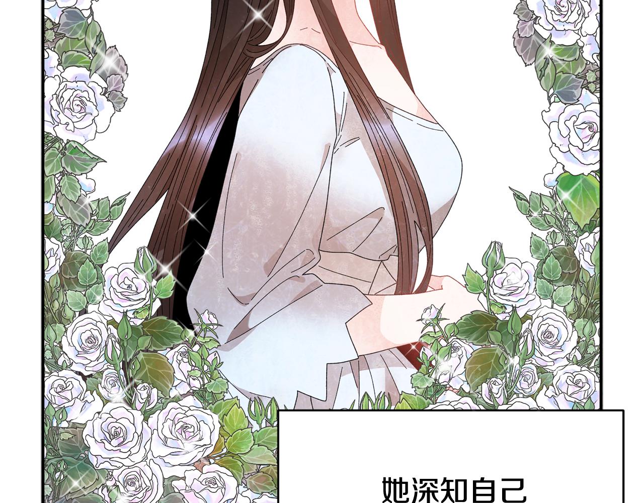 第87话 吃吃喝喝108