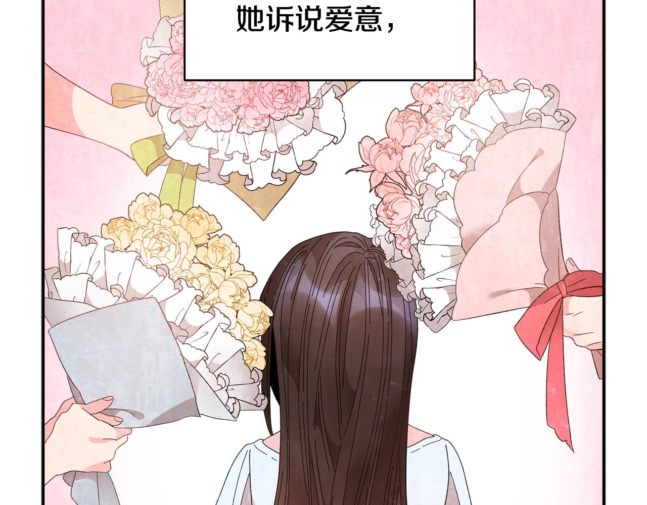 第87话 吃吃喝喝110
