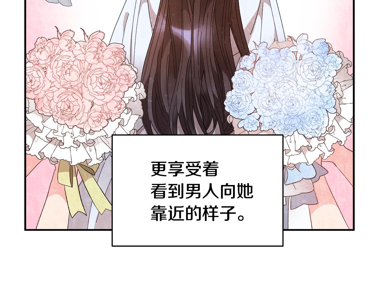 第87话 吃吃喝喝111