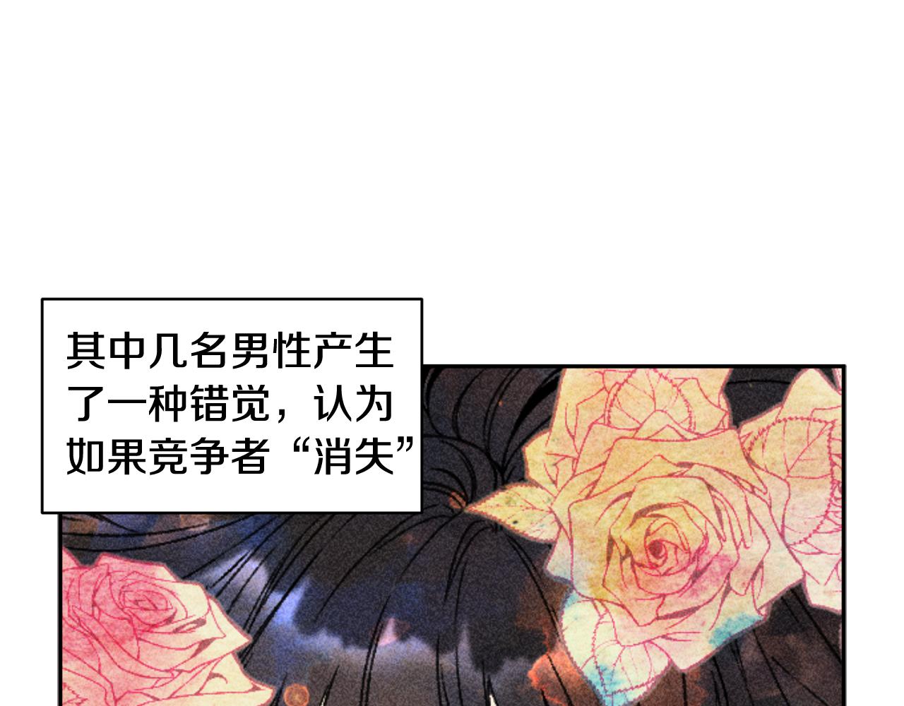 第87话 吃吃喝喝112