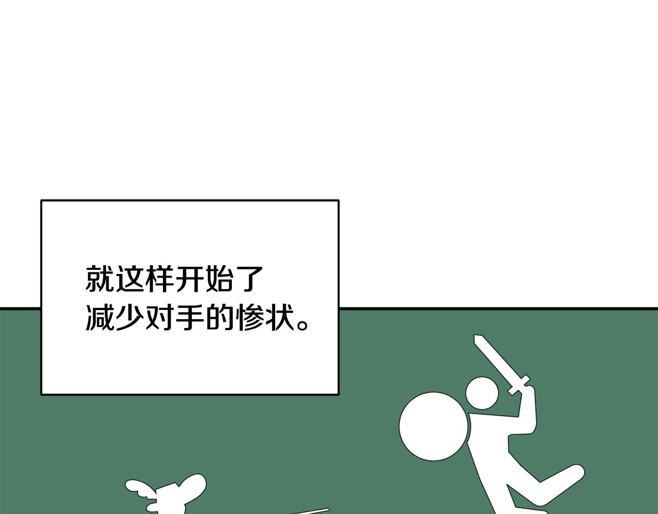 第87话 吃吃喝喝115