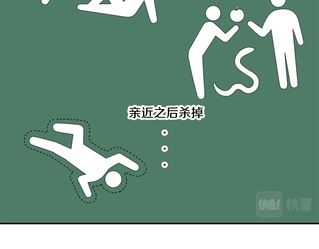 第87话 吃吃喝喝117