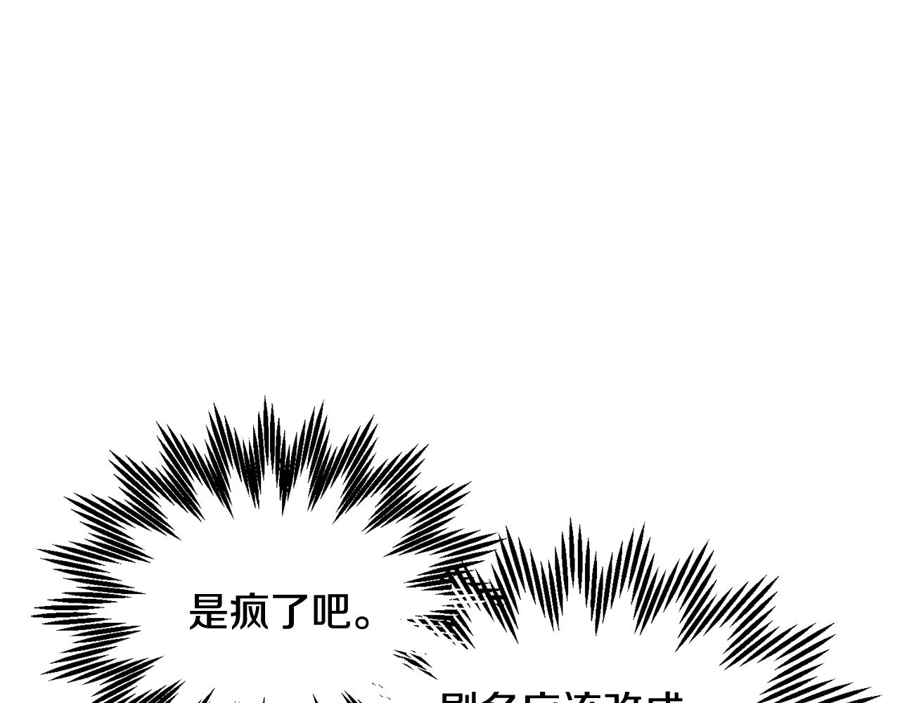 第87话 吃吃喝喝118