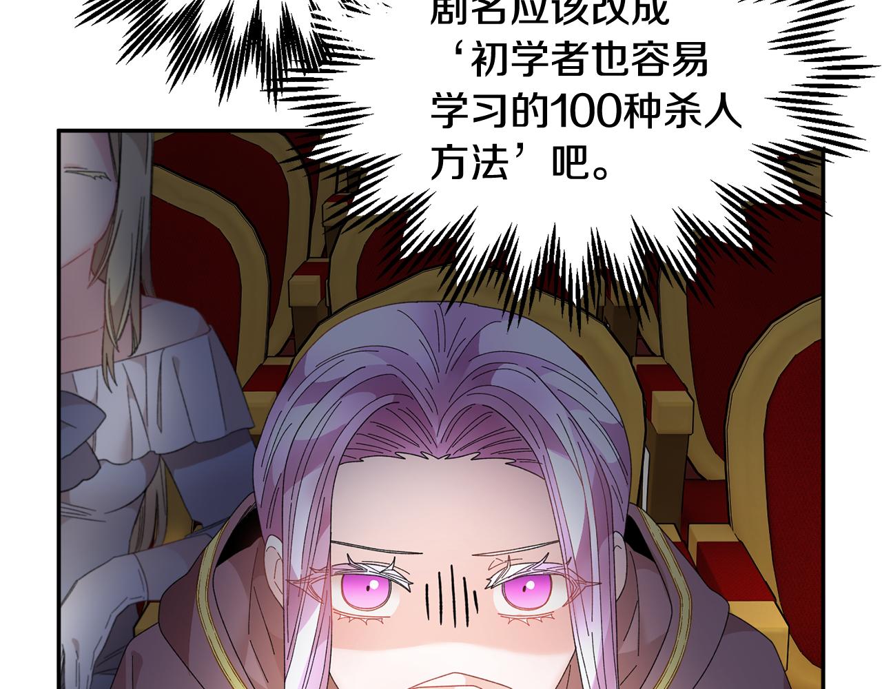 第87话 吃吃喝喝119