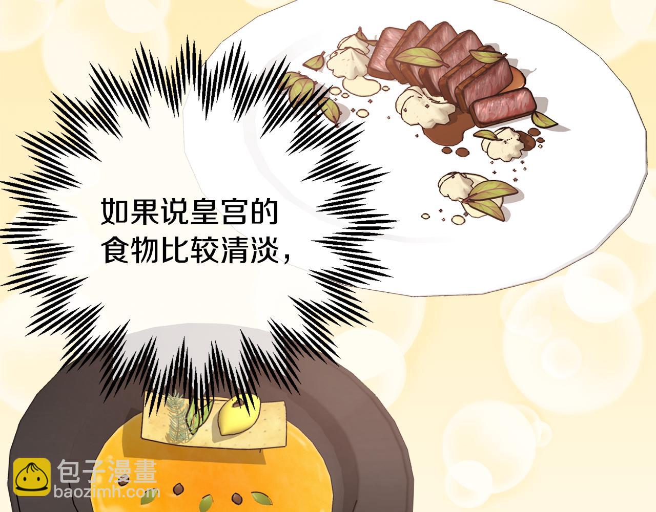 第87话 吃吃喝喝12