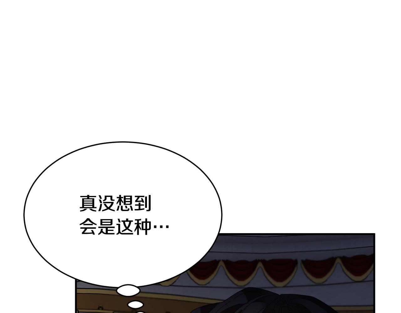 第87话 吃吃喝喝121