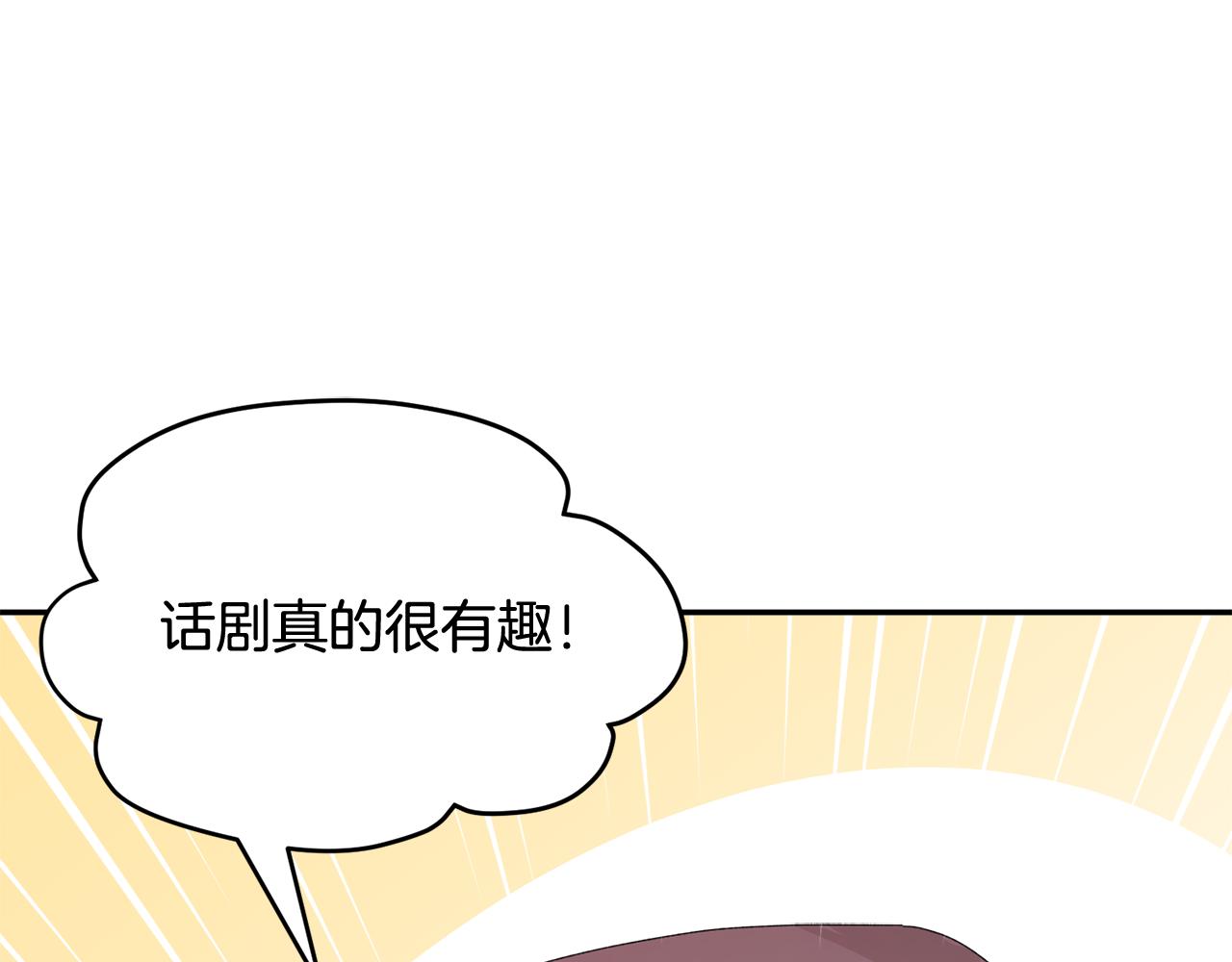 第87话 吃吃喝喝138