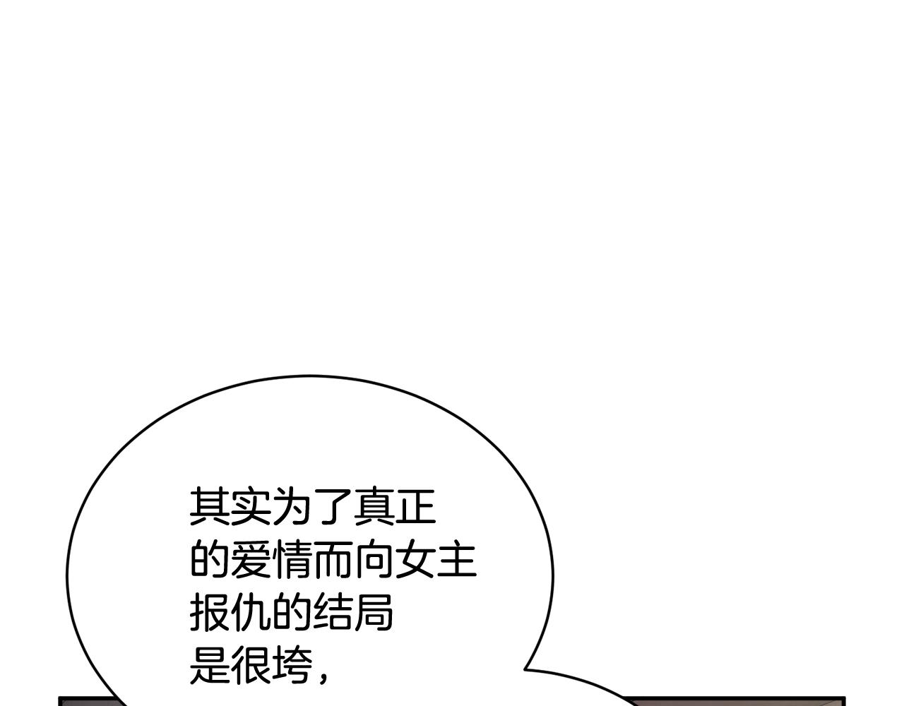 第87话 吃吃喝喝141