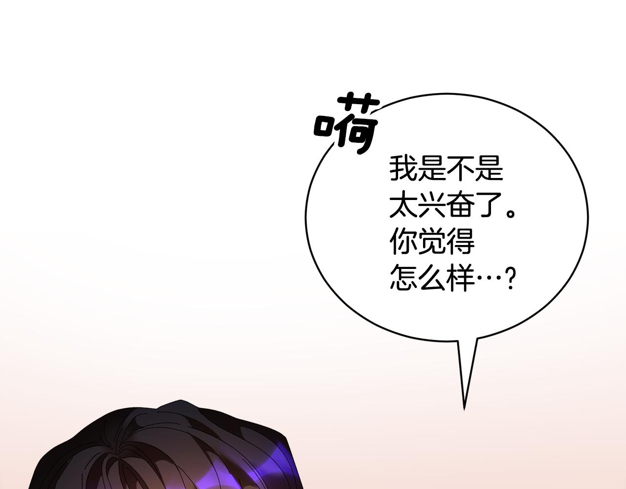 第87话 吃吃喝喝144