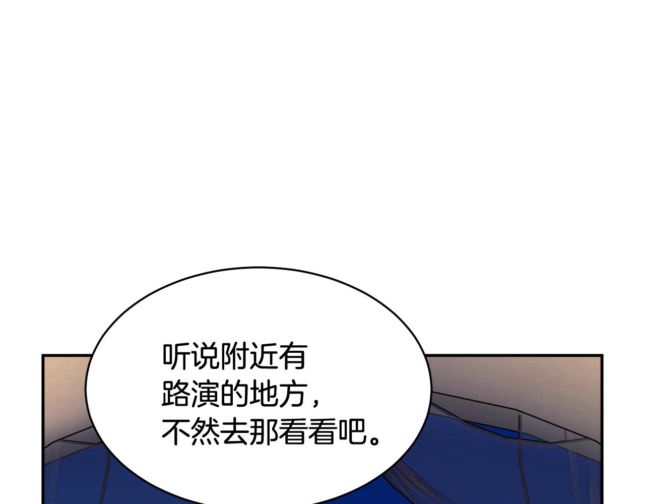 第87话 吃吃喝喝149