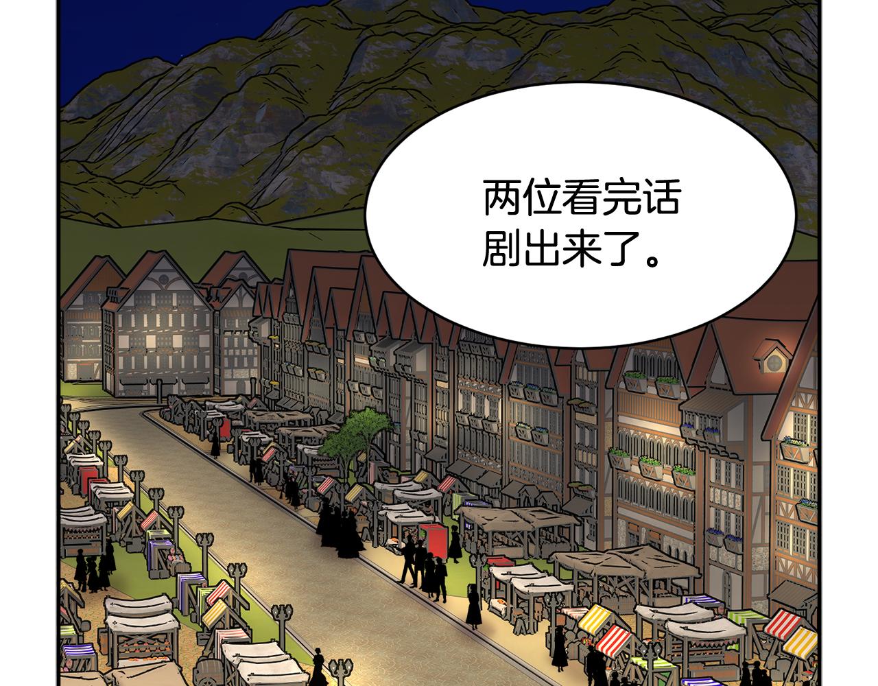 第87话 吃吃喝喝159
