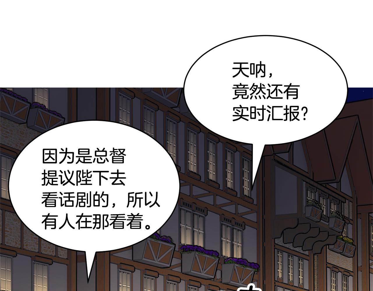 第87话 吃吃喝喝161