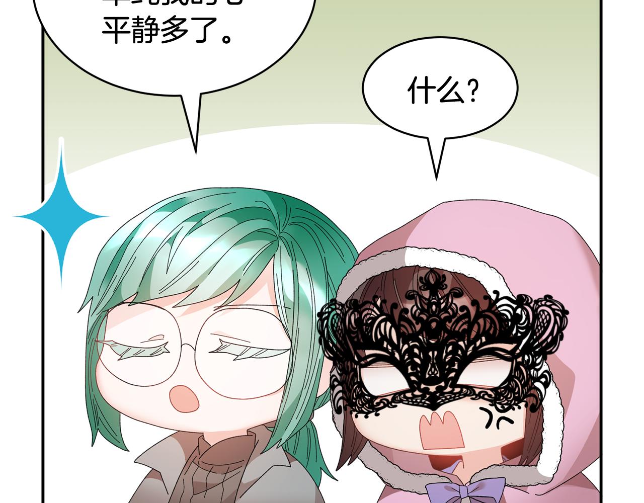第87话 吃吃喝喝165