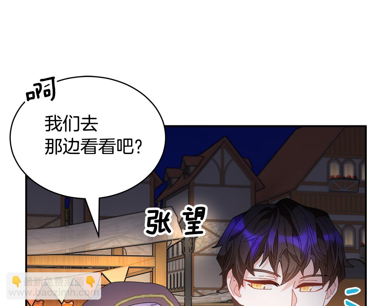 第87话 吃吃喝喝17