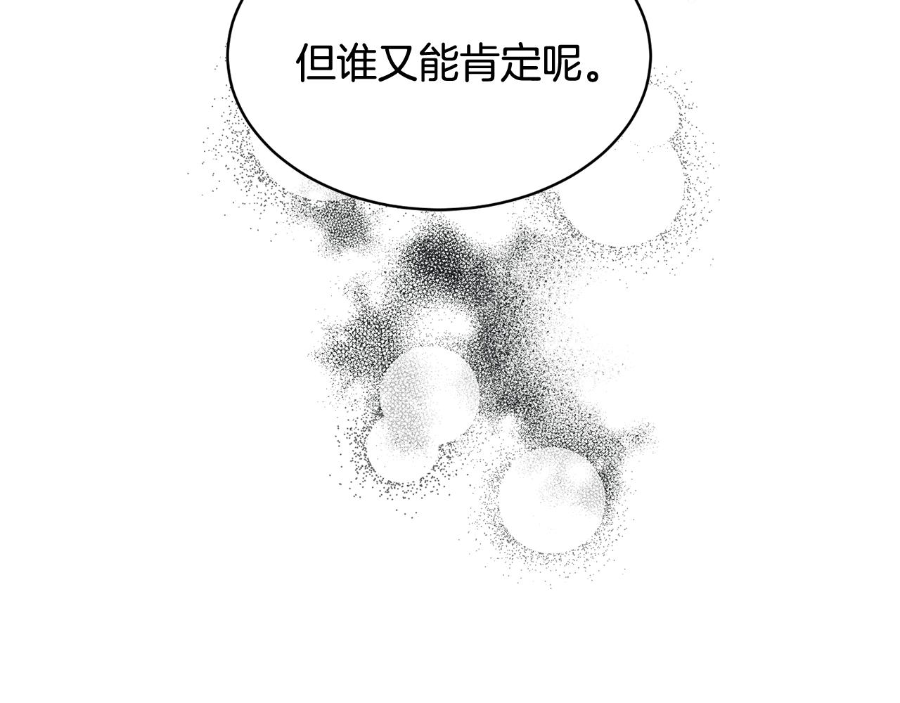 第87话 吃吃喝喝170