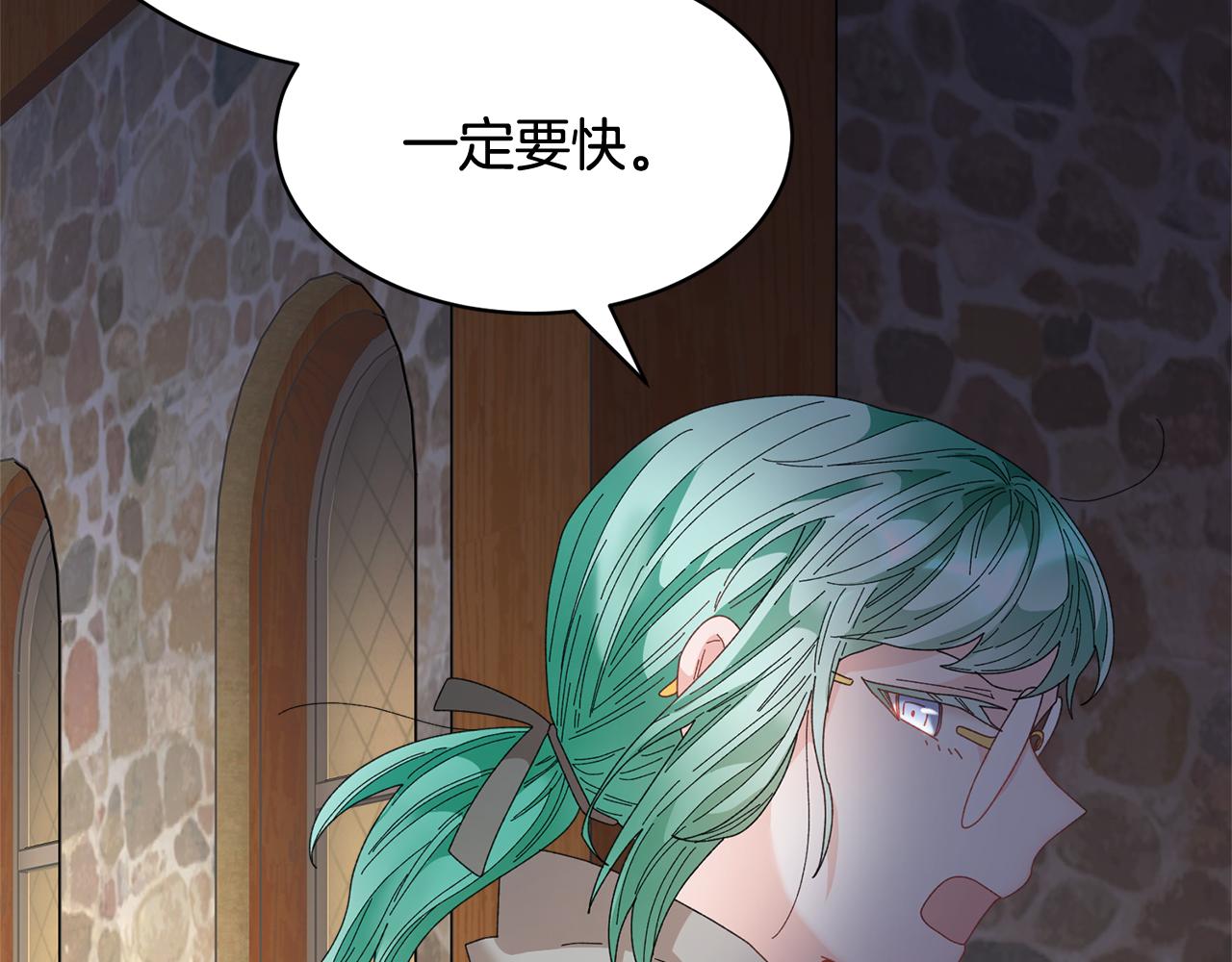 第87话 吃吃喝喝174