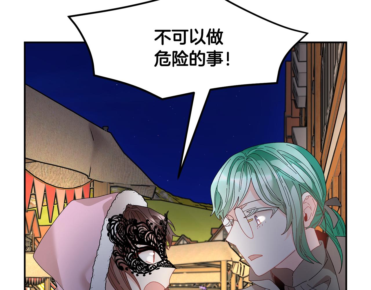 第87话 吃吃喝喝178
