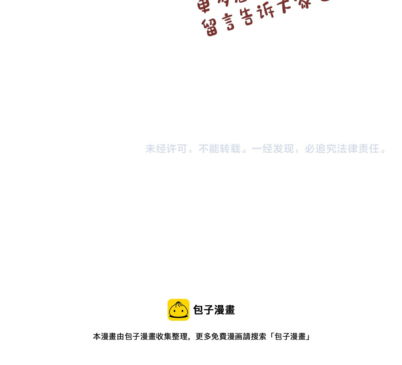 第87话 吃吃喝喝183