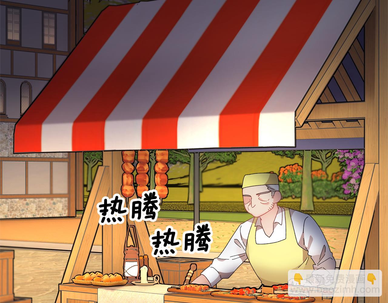 第87话 吃吃喝喝20