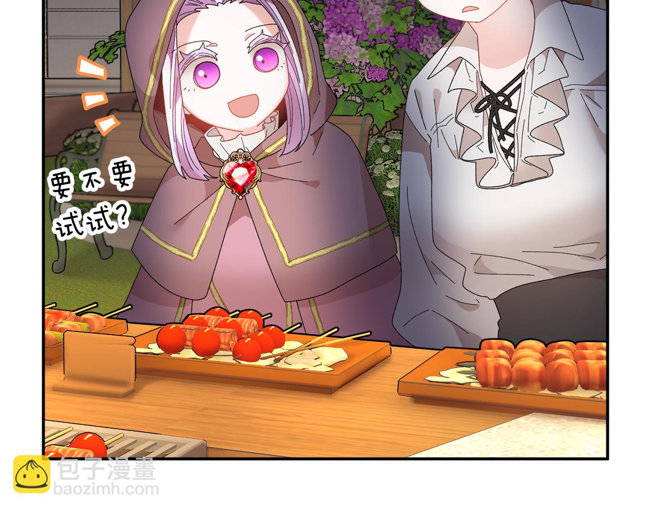 第87话 吃吃喝喝23