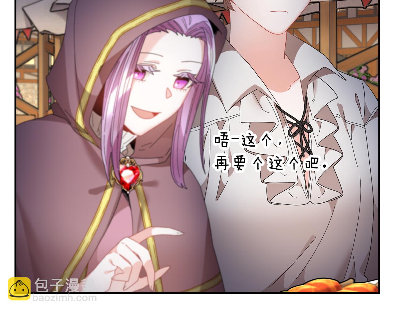 第87话 吃吃喝喝26
