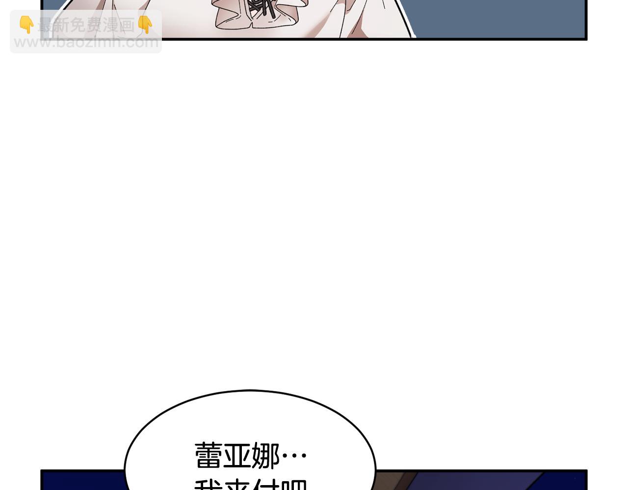 第87话 吃吃喝喝29