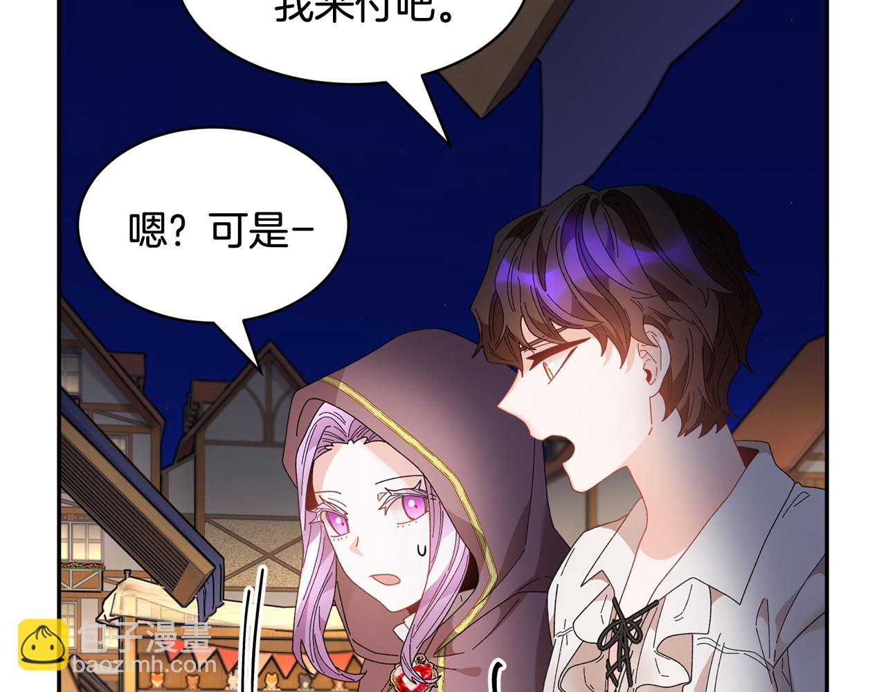 第87话 吃吃喝喝30
