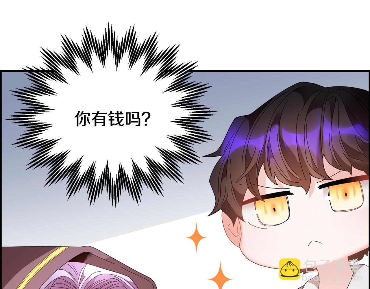 第87话 吃吃喝喝33